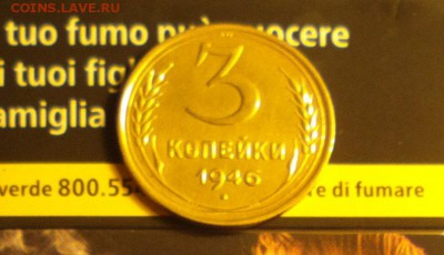 3к46-хорошая-с двухсот-до 27 7 17 22 30 - 2017-07-24-8016_cr1