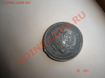 5 копеек 1807 - 82924c28a13dfac85a940897ca371177