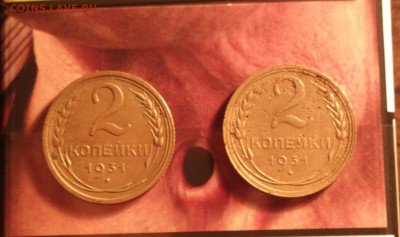 2к31-2 разные-до 27 7 17 22 30 - 2017-07-24-8025_cr