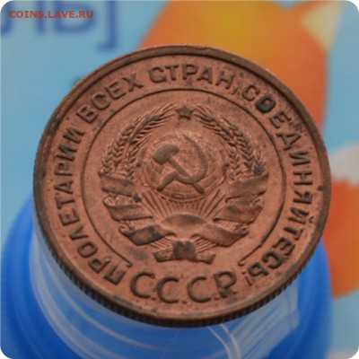 2 копейки 1924 год. Шт. 1.2 А. До 30.07.17. - DSC_2289.JPG