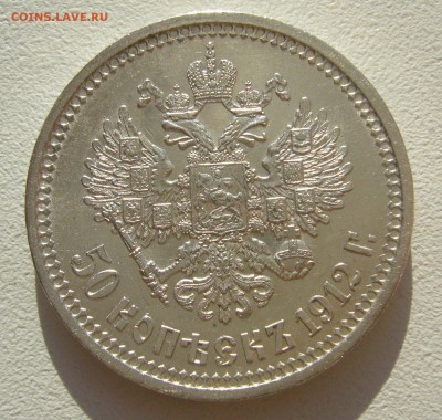 ПОЛТИННИК 1912 г. до 27.07-22.00.00 - P1400085.JPG