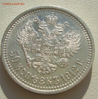 ПОЛТИННИК 1912 г. до 27.07-22.00.00 - P1400087.JPG