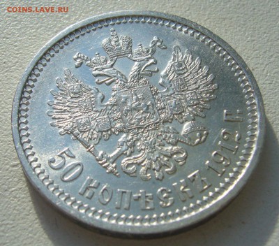 ПОЛТИННИК 1912 г. до 27.07-22.00.00 - P1400098.JPG