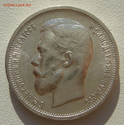 ПОЛТИННИК 1912 г. до 27.07-22.00.00 - P1400088.JPG