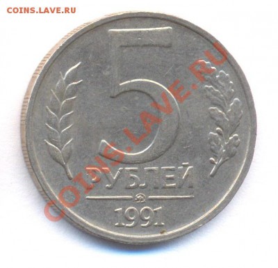 100 руб 1992г ММД до 27.02.2011 - N5_5r1991mmd_rev