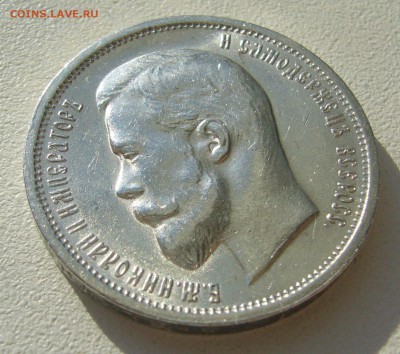 ПОЛТИННИК 1912 г. до 27.07-22.00.00 - P1400089.JPG