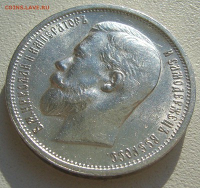 ПОЛТИННИК 1912 г. до 27.07-22.00.00 - P1400090.JPG
