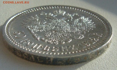 ПОЛТИННИК 1912 г. до 27.07-22.00.00 - P1400091.JPG