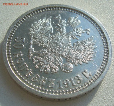 ПОЛТИННИК 1913 г. до 27.07-22.00.00 - P1400103.JPG
