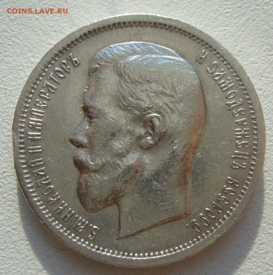 ПОЛТИННИК 1913 г. до 27.07-22.00.00 - P1400104.JPG
