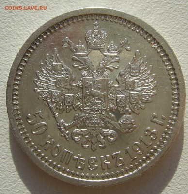ПОЛТИННИК 1913 г. до 27.07-22.00.00 - P1400110.JPG