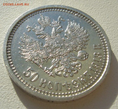 ПОЛТИННИК 1913 г. до 27.07-22.00.00 - P1400111.JPG
