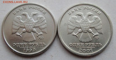 1руб 1999ммд-Пушкин+1руб-СНГ       26июля 22-00мск - IMG_0117.JPG