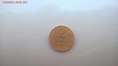 2 коп 1938 года помогите разобраться со штампом - WP_20170724_003