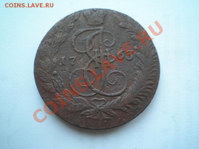 5 коп. 1763 ЕМ до 02.03.11. в 22.00 мв - P2260045.JPG.1