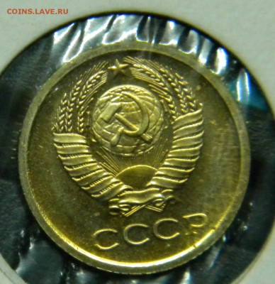 1 КОПЕЙКА 1965г. наборная до 27.07.17г - DSCN0016.JPG 1