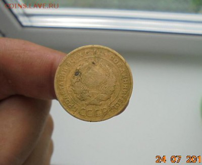 5 копеек 1932 год.до 29.07.2017 г 22-00 - DSC05709.JPG