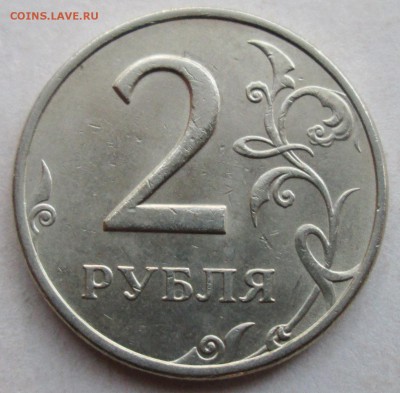 2руб 1999ммд--хорошая      26июля 22-00мск - IMG_0104.JPG