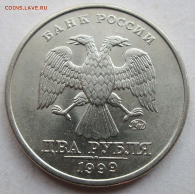 2руб 1999ммд--хорошая      26июля 22-00мск - IMG_0101.JPG