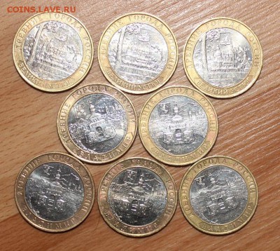 10р Устюг ММД (3шт) Владимир ММД (5шт) с 200р до 27.07 22:00 - IMG_2525.JPG