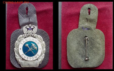 Знак Таможня Размер 65х48 мм. Тяжелый. Эмаль. - Коллажи15 (Копировать)