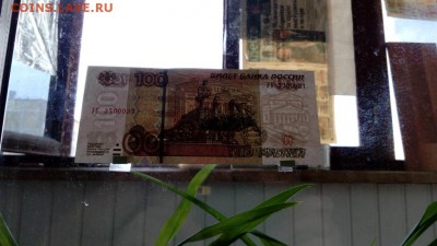  - IMG_20170716_123917