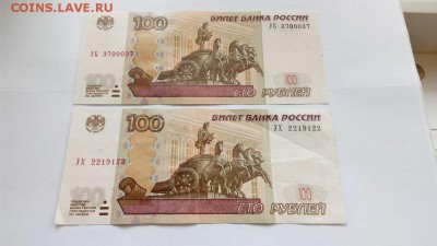  - IMG_20170716_123720