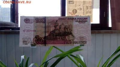  - IMG_20170716_125414
