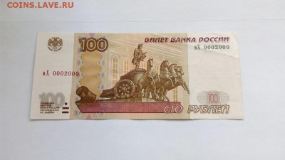  - IMG_20170716_125347