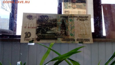 10р без модификации и мод. 2001г. - IMG_20170716_124125