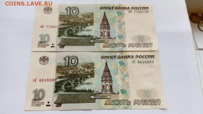10р без модификации и мод. 2001г. - IMG_20170716_124025