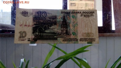 10р. модификация 2001г. - IMG_20170716_124326