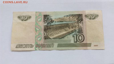 10р. модификация 2001г. - IMG_20170716_124308