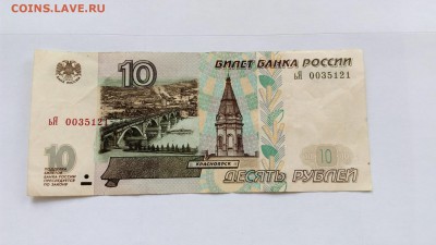 10р. модификация 2001г. - IMG_20170716_124250