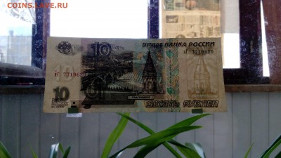 №2 - 10р модификация 2001г. - IMG_20170716_124227