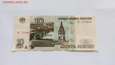 №2 - 10р модификация 2001г. - IMG_20170716_124201