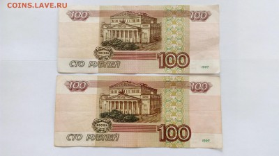 100р. - без модификации и мод. 2001г. - IMG_20170716_124443