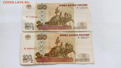 100р. - без модификации и мод. 2001г. - IMG_20170716_124429