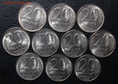 UNC 20р 1993г магн ММД 10шт с 200р до 27.07 22:00 мск - IMG_2762.JPG