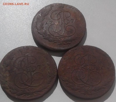 3 монеты 5 копеек 1770, 1773, 1780 ЕМ - 20170719_104051