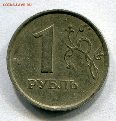 1 рубль 1998 г.широкий кант.27.07.2017 г. до 22-00 по Москве - img335