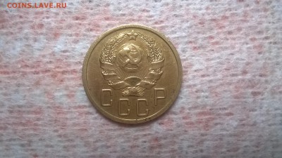 5 копеек 1935г. нового типа - WP_20170402_15_01_58_Pro