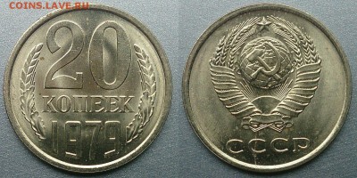 20 копеек aUNC небольшой раскол - imgonline-com-ua-2to1-RJULlErQyg6Fw