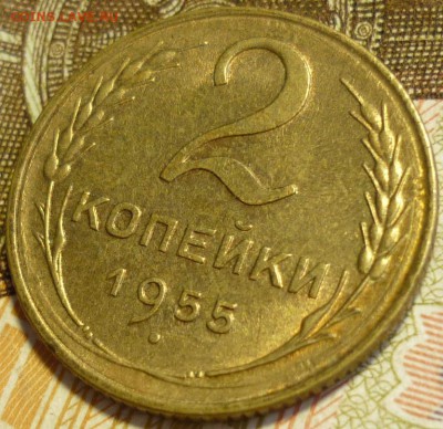 2 копейки 1955 и 1956 aUNC  До 30.07.17 в 22.30 по Мск. - P1180104.JPG