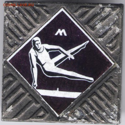 Знак. СПОРТ до 31.07.17 г. в 23.00 - сканы 009