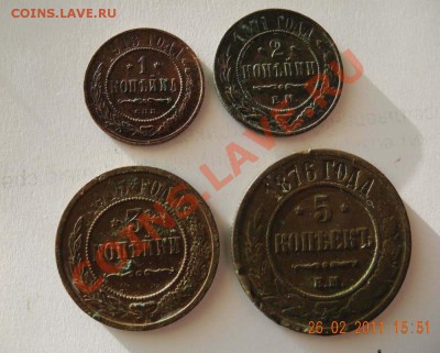лот монет 1.2.3.5. копеек (хорошие) до 28.02.11 до 22.00 мск - лот монет 1