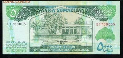 СОМАЛИ 5000 ШИЛЛИНГОВ 2015 UNC - 22 001