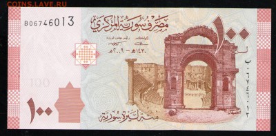 СИРИЯ 100 ФУНТОВ 2009 UNC - 41 001