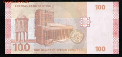 СИРИЯ 100 ФУНТОВ 2009 UNC - 40 001