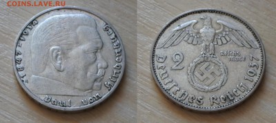 Третий рейх 2 марки 1937г до 27.07. 22-00 мск - 1